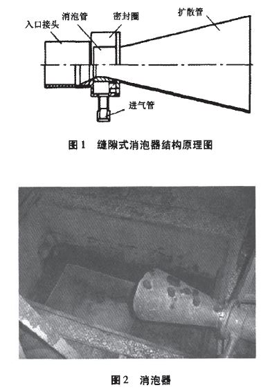 圖1、2.JPG