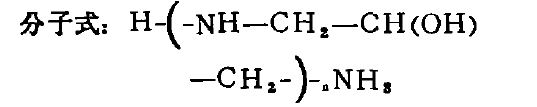 分子式3.JPG